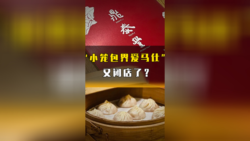 泰国前总理他信重游曼谷唐人街,今期鸡猴蛇出特君主圣贤万人仰,社会责任方案执行_精英版V6.74