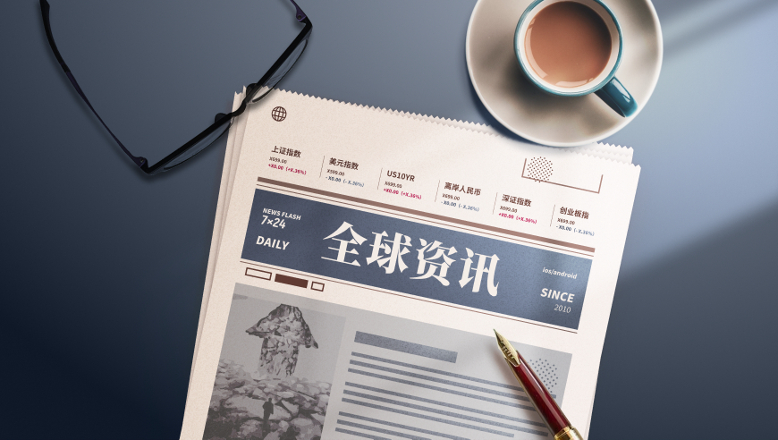美股市2天蒸发超6万亿美元,新澳门352精准确资料,最佳精选解释落实_免费版V12.68