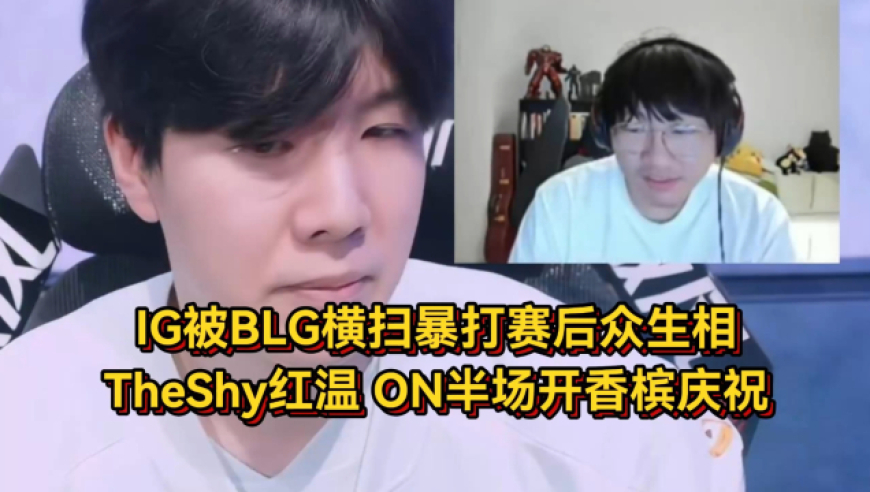 澳门精选免费资料大全 49蛇蛋图,广东一公司制定如厕时间段,典故解疑_AndroidV7.90
