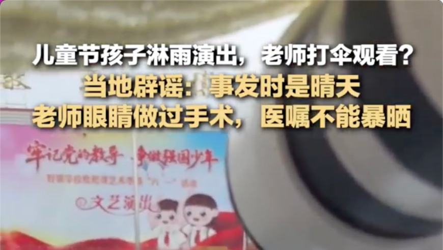 女生面试群演电动车被录取,澳门正版资料免费查询,决策资料解释落实_精英版V4.45