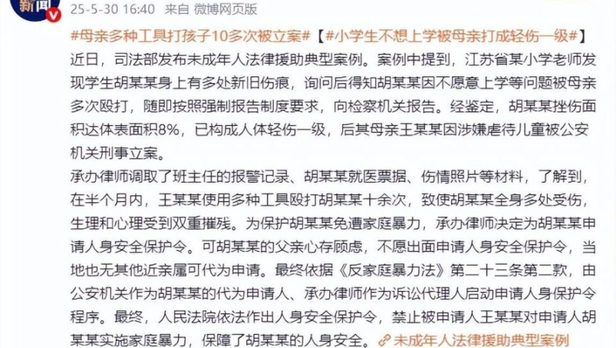 男子头长带状疱疹拔罐致双目失明,澳门正版资料免费大全精准49图库,准确资料解释落实_潮流版V10.47