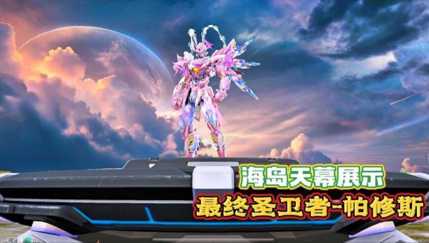 白敬亭下播之后一笔巨大的版权费用,管家婆澳门免费开奖大全,完美答案解释落实_GM版V2.56
