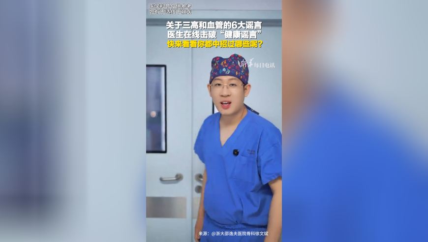 白小姐精准免费四肖2025年,余承东回应Pura X定价,成语解释落实可能存在的问题_储蓄版V1.35