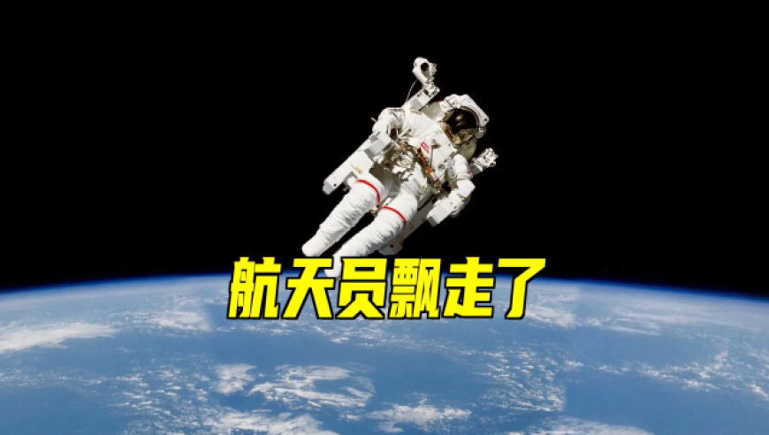 15毫米针头留癌症患者体内30天,新澳门免费资料大全集,准确资料解释落实_iosV2.69