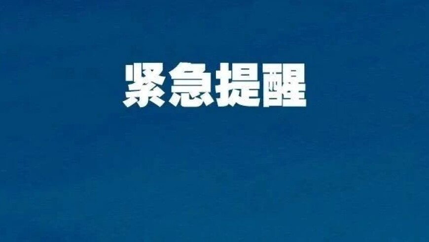 2025香港特马开奖结果,男子摔倒也不忘给儿子“摸头杀”,机构预测与落实方法揭秘_手游版V13.49