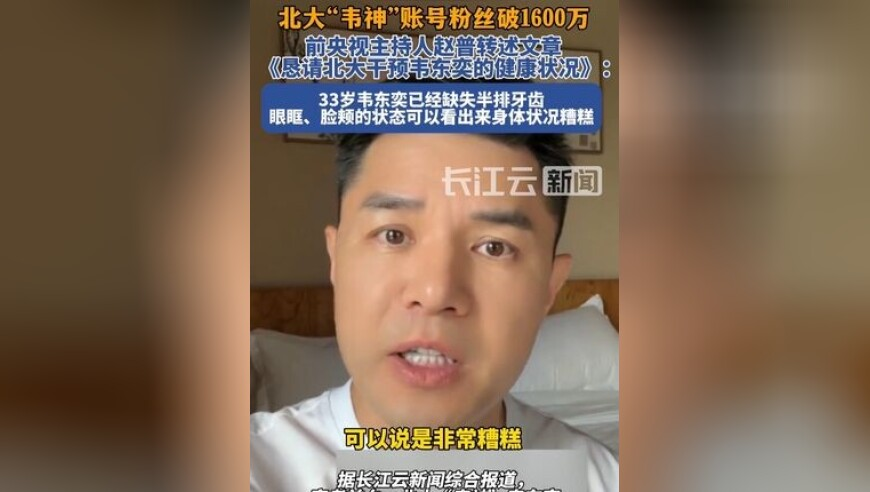 20幽默正版四不像图数字是什么最近,特朗普：乌加入北约“不切实际”,决策资料解释落实_iPadV7.15