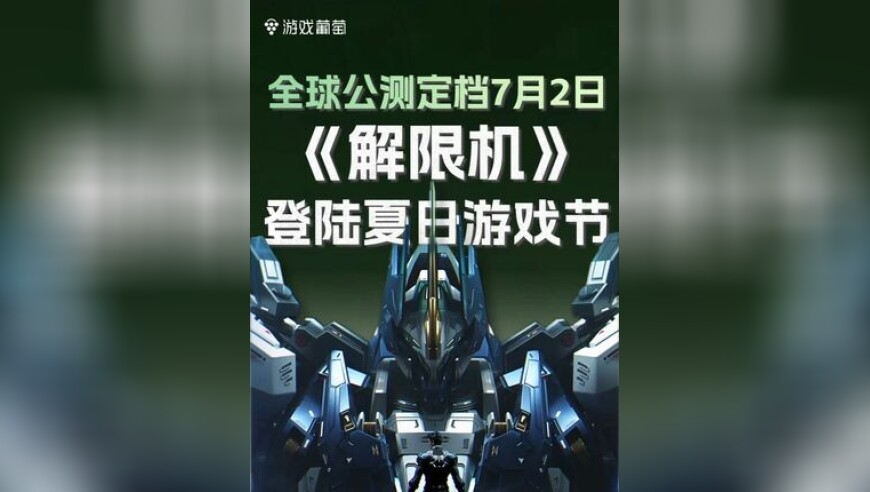 埃文凯尔将重返中国,4949澳门开奖结果开奖记录,前瞻性战略落实探讨_至尊版V2.74