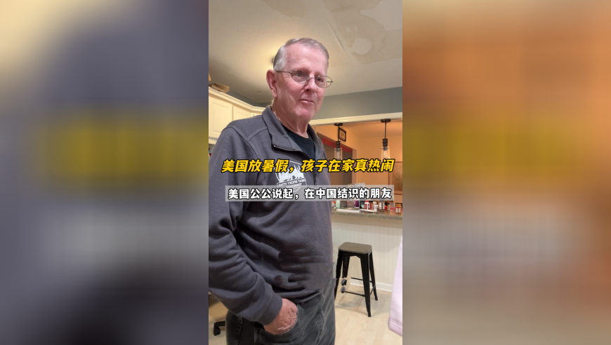 一季度中国消费市场持续升温,2025今晚澳门六开奖结果,权威独家讨论与热门话题_静态版V3.37